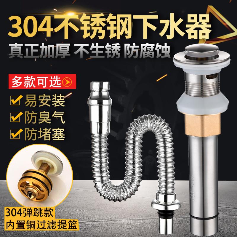 面盆防臭下水管卫生间洗手盆下水道P型防臭软管洗手池下水器套装