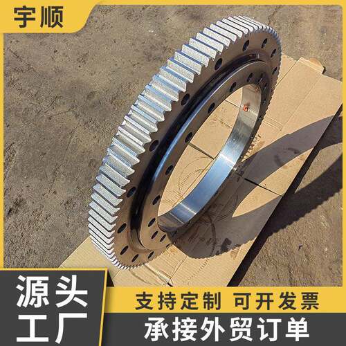 011外齿回转支承高精度转盘轴承起重机内齿无齿回转支撑轴承齿轮