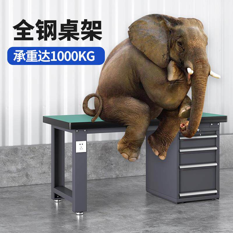重型工作台车间不锈钢钳工台流水线防静电工作台车间维修实验桌