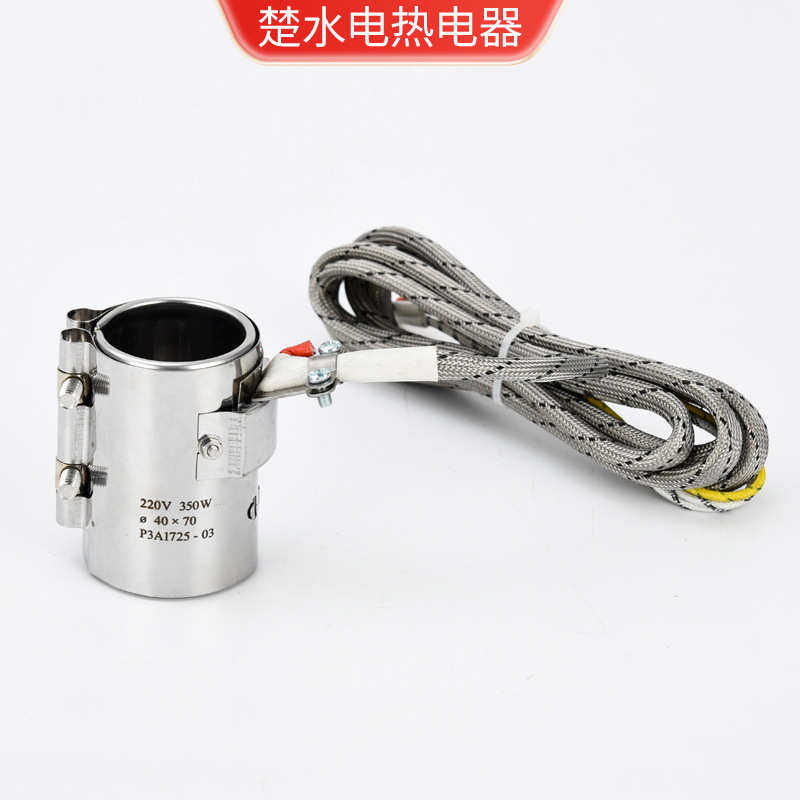 不锈钢云母加热圈挤塑机加热圈注塑机加热器支持定.制加热圈批发,五金/工具,发热芯,淘宝优惠券,粉丝福利购,淘宝优惠卷