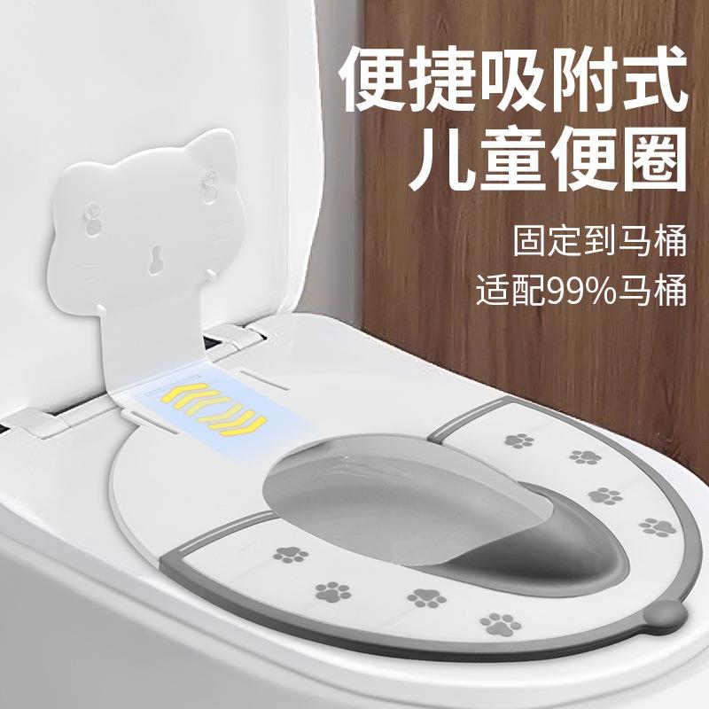 马桶圈坐便圈折叠便携宝宝坐便器小孩马桶盖坐垫圈便携式婴童家用