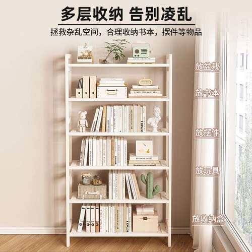简易书架多层落地置物架靠墙家用小户型现代简约厨房收纳储物架子