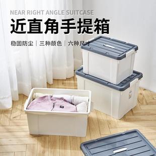 收纳箱手提家用大号衣服书本儿童玩具整理箱专用储物箱车载后备箱