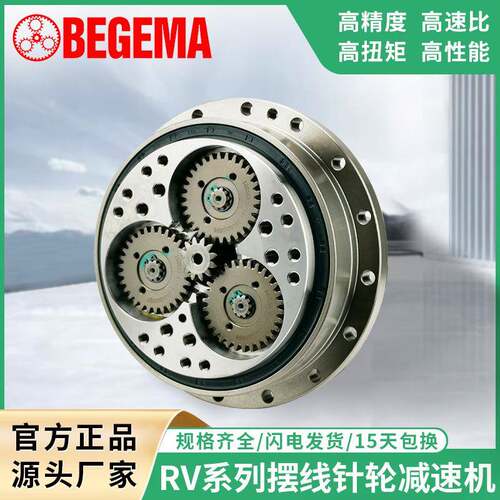 机器人RV减速机RV20ERV40ERV80ERV110ERV数控机床刀塔转台给烫机