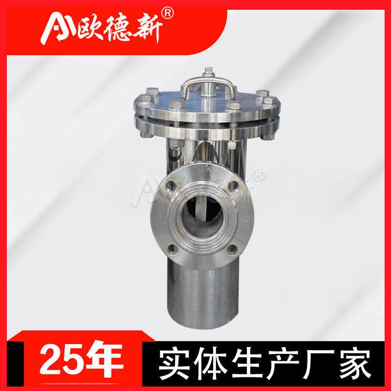 蓝式过滤器平口低T型碳钢立式不锈钢304污水管道快开篮式过滤器