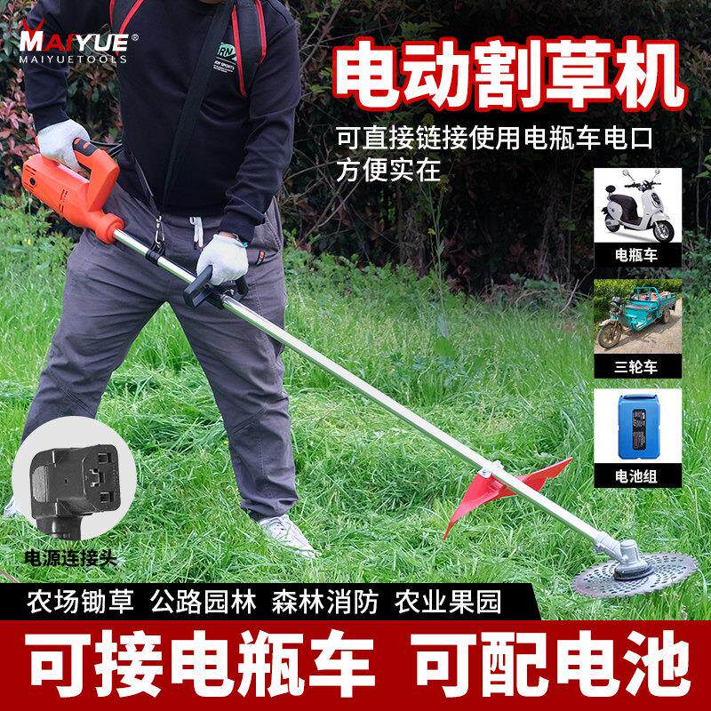 迈越便携式48V60V72V打草机电动割草机园林剪草机草坪除草机