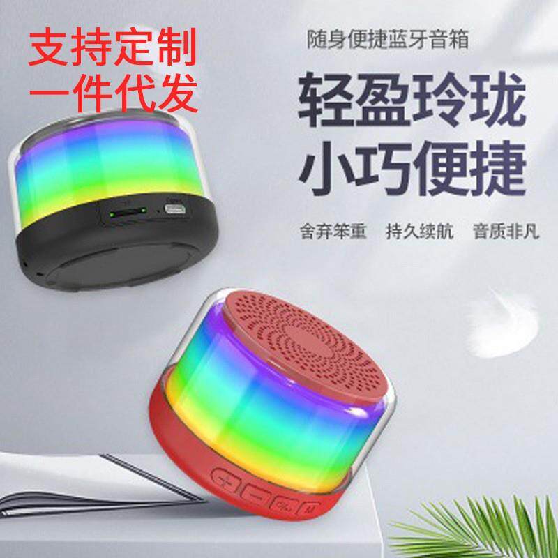 2020新款闹钟蓝牙音响无线充电音响插卡小音箱镜面手机音箱