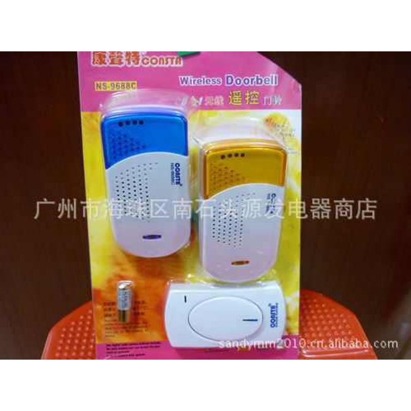 康声特9688C一拖二无线门铃交流一按二响无线门铃老人无线呼叫器