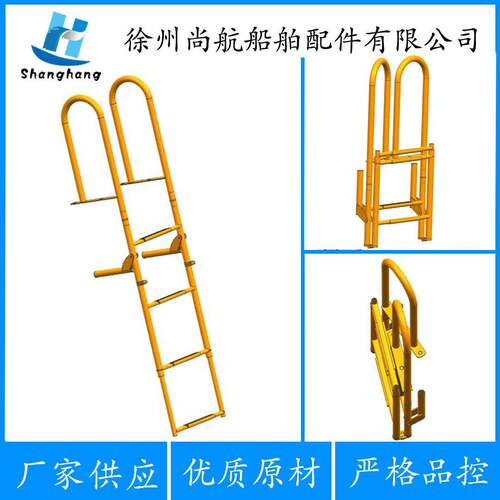 厂家供应游艇4节不锈钢弯管伸缩梯可旋转折叠甲板梯
