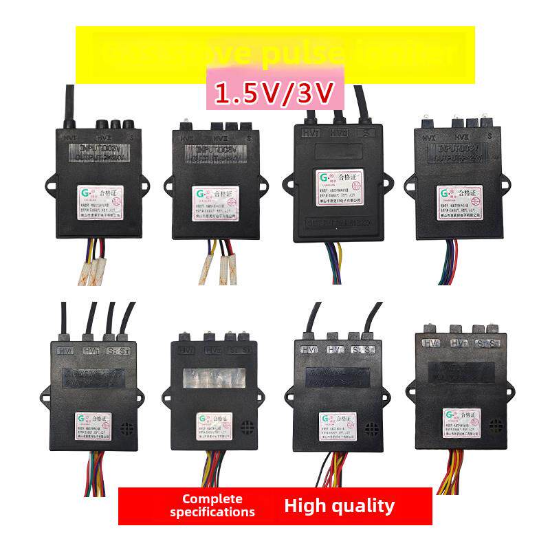 1.5V/3V煤气灶天然气燃气灶双灶脉冲点火器打火器控制器