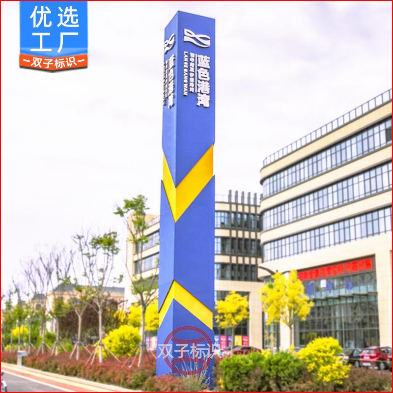 大型广场雕塑城市地标制作厂家不锈钢广告牌商业中心精神堡垒立牌