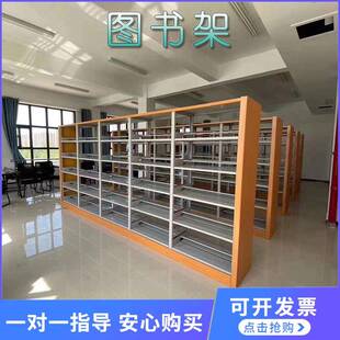钢制书架学校图书馆铁皮书架阅览室书店家用单双面钢制木护板书架