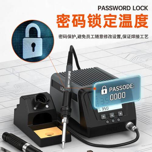 BK200调0S/3300S频焊台工大功200W可温业数显烙铁率VMQ台涡流加热