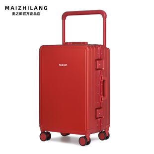 高档麦之郎高颜男值行李箱女025新款宽拉杆码箱小2型旅行登机密箱