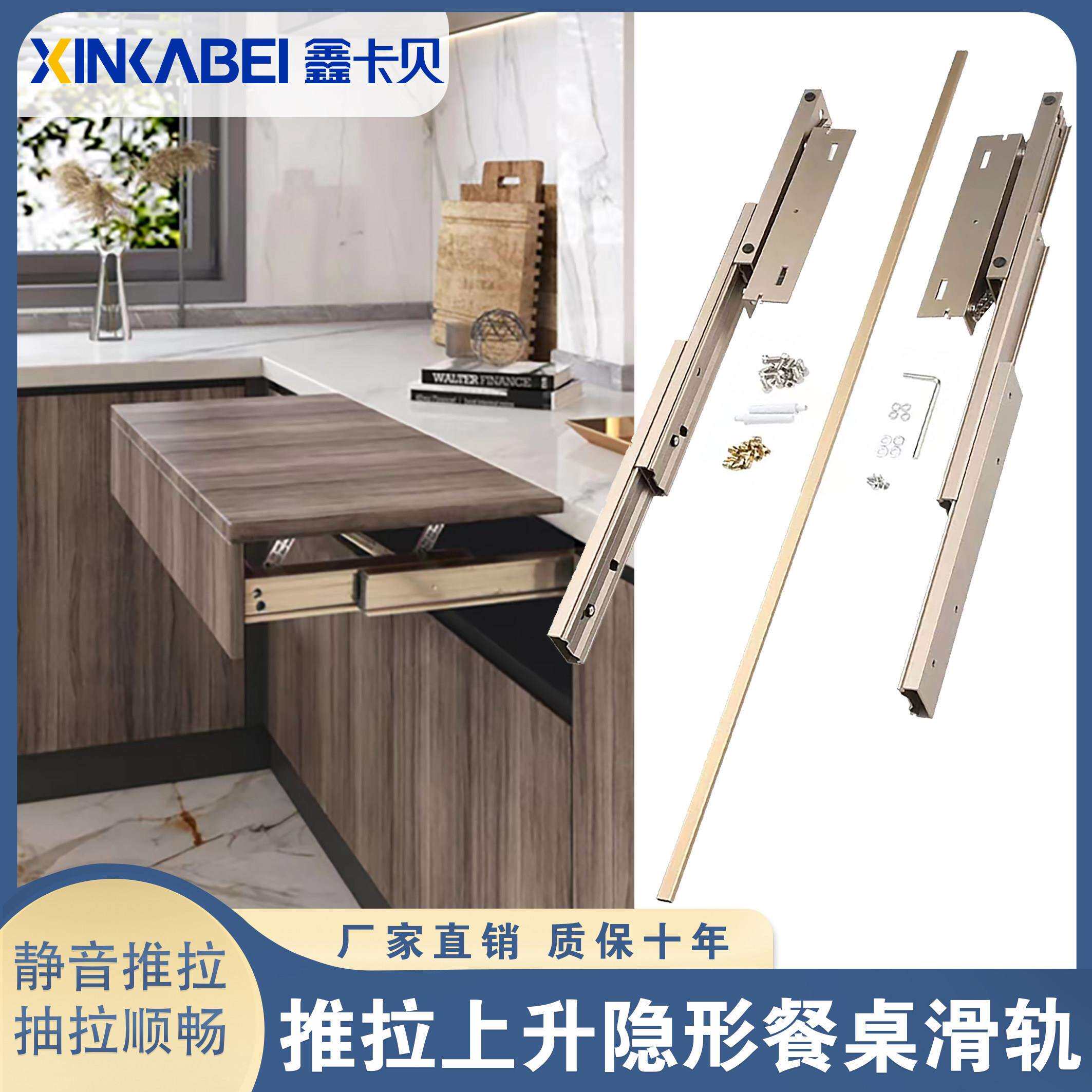 延边桌上升隐形伸缩导轨书桌餐桌飘窗抽拉多功能侧装折叠铝合滑轨