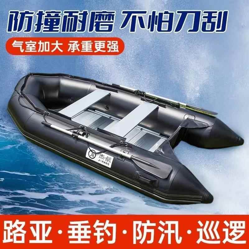 冲锋舟加厚橡皮艇路亚钓