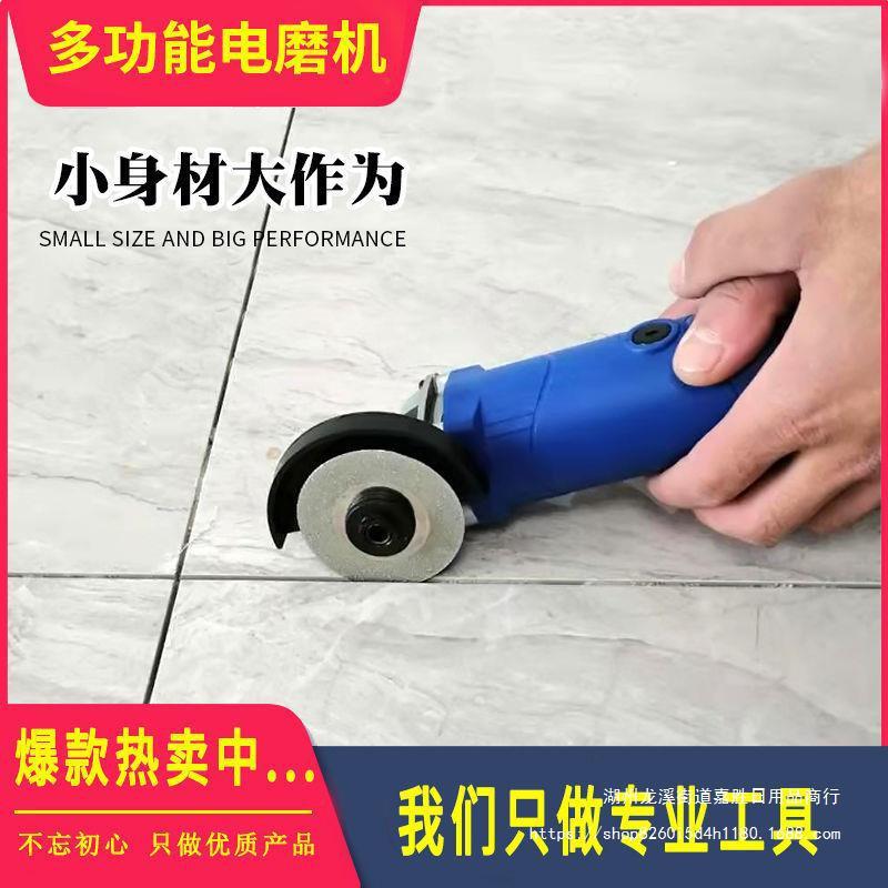 瓷砖清缝机电动工具角磨机小型迷你小号切割磨光打磨机其他