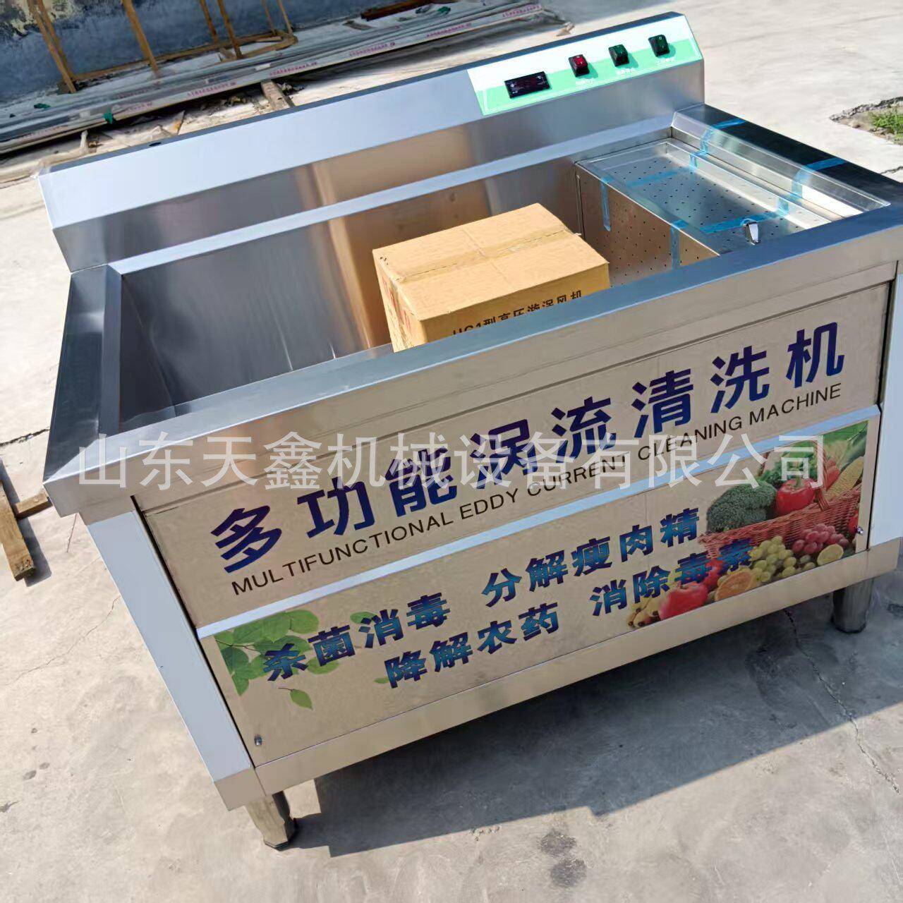 定制商用洗碗机洗菜机蔬菜水果清洗机餐具盘清洗洗果机