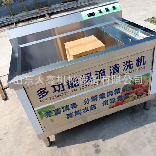 定制商用洗碗机洗菜机蔬菜水果清洗机餐具盘清洗洗果机