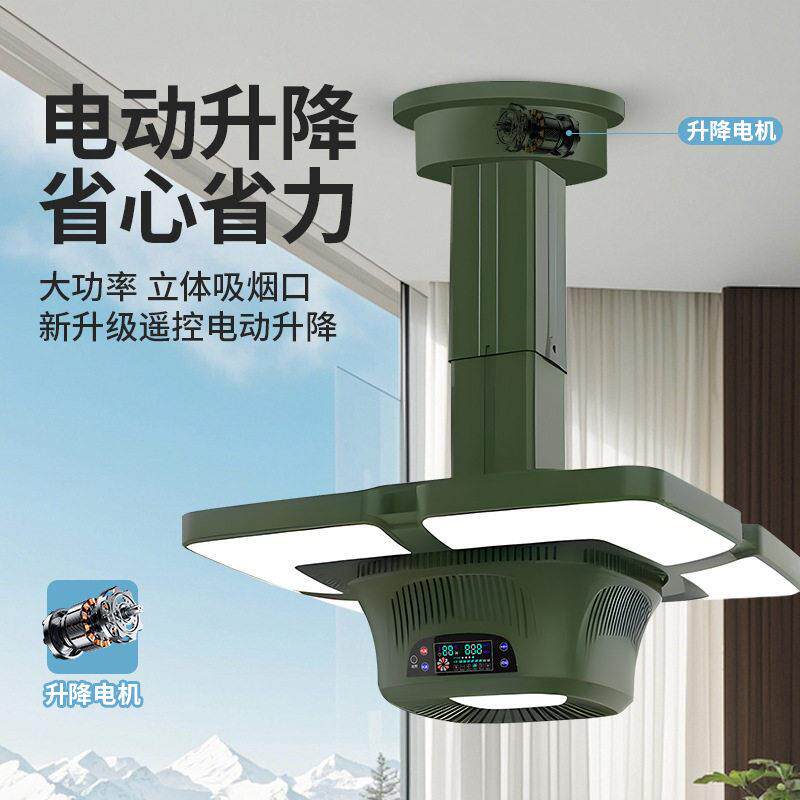 麻将馆全新升级电动升降棋牌室麻将吸烟灯直排式升降吊灯排烟排风