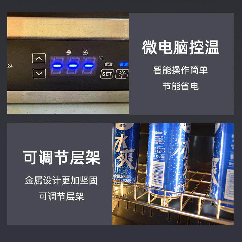 商用镜面吧台柜 嵌入式小型酒店冰箱家用啤酒饮料冷藏 冷藏展示柜
