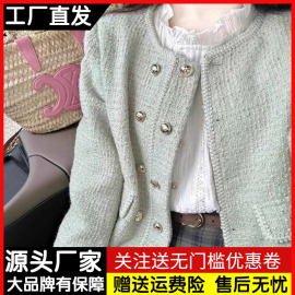 法式小香风粗花呢外套女春秋季名媛高级感气质小个子短款夹克上衣