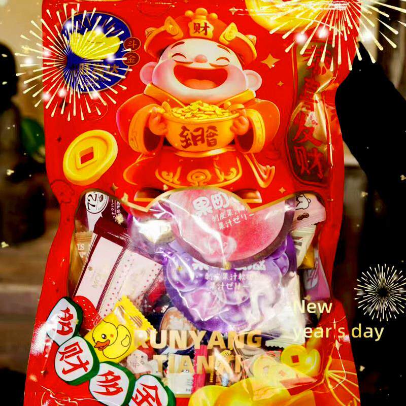 饕铭新年糖巧克力夹心软糖QQ糖饼干什锦糖果喜庆年货零食大礼包