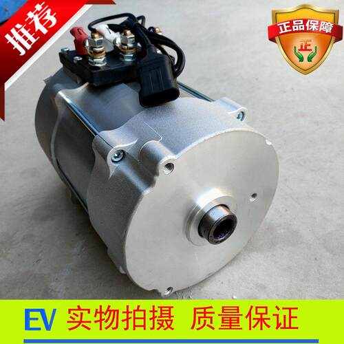 雷丁D50D70D80比德文M6M7V7宝路达鸿日汉唐尚电电动汽车交流电机