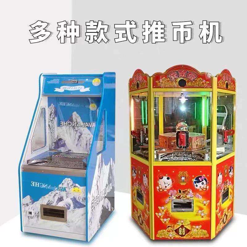 电玩城超级魔法师魔术师娱乐设备中性机文化部审批通过游艺机电子