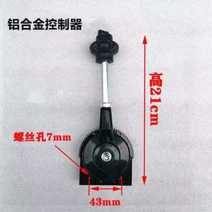 手油门 拖拉机手油门手柄洒水车收割机船用柴油机手油门手柄改装