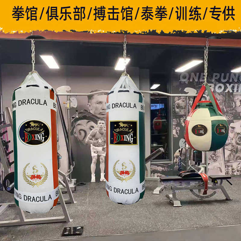 阿瓦雷兹超纤皮拳击沙袋吊式悬挂泰拳专用搏击散打格斗实心沙包