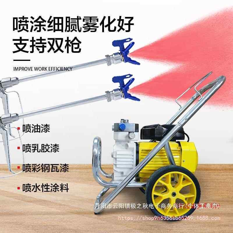 自台盈大S650喷漆机无品牌/乳胶漆电功率外墙涂料全动喷漆涂料一