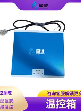 双路多路智能温控系统温控箱数显温控设备伴热温控箱胶管设备配件