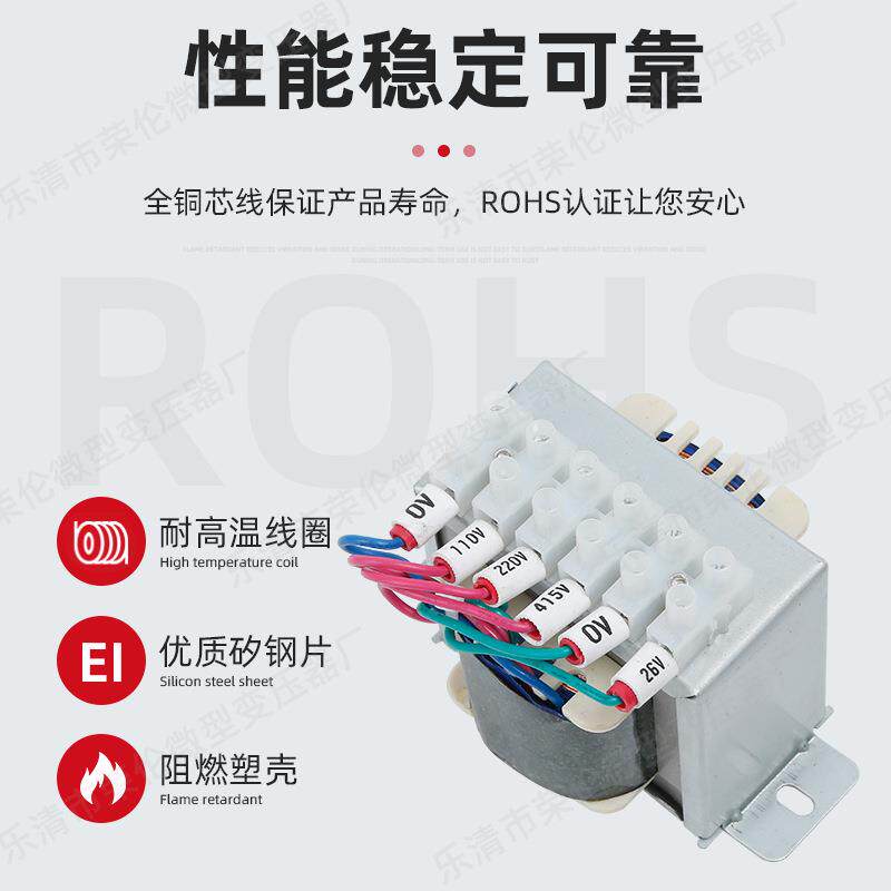 ei6633带接线柱烘焙机专用电源变压器输入415v220v26v输出30w功率