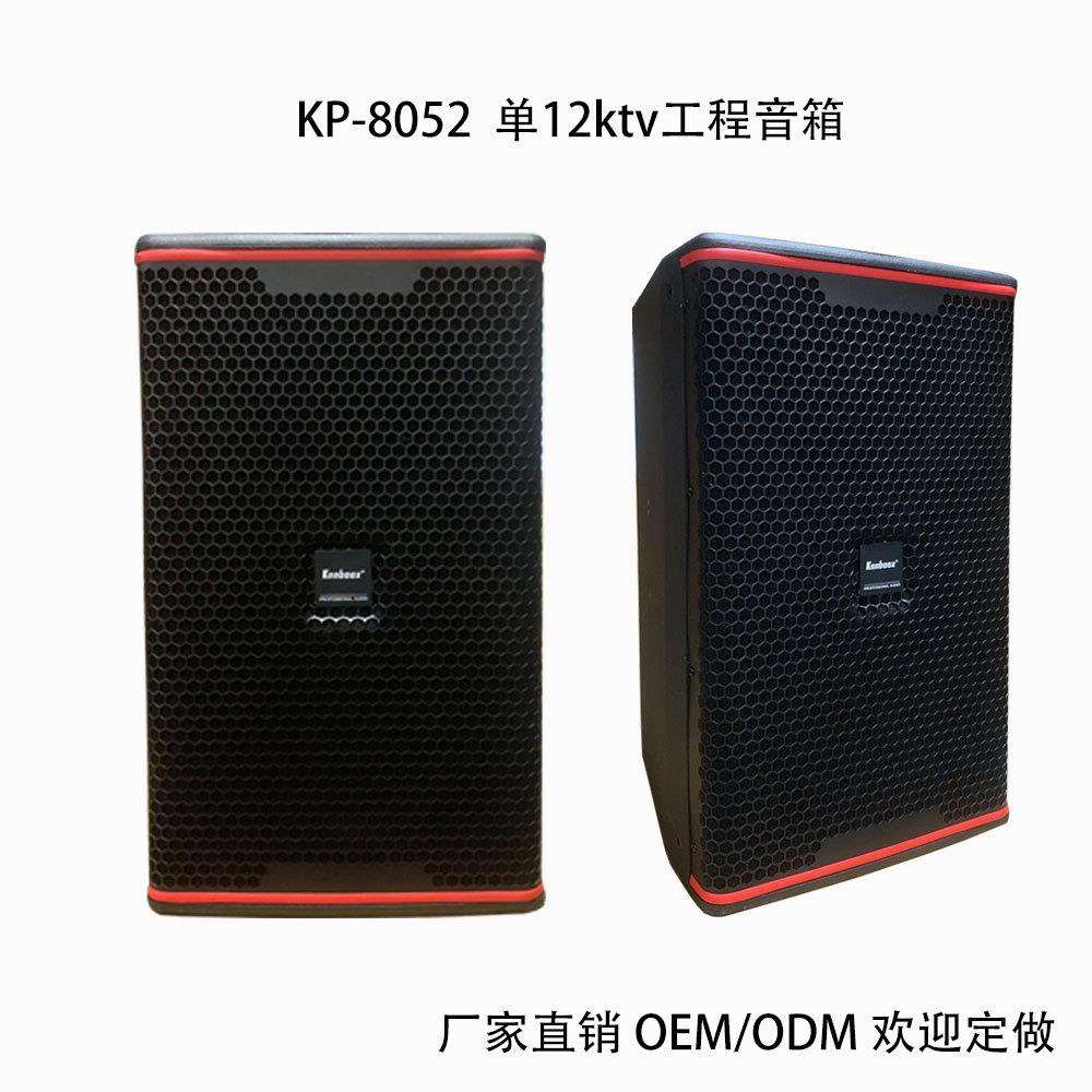 直销舞台婚庆户外会议工程乐队扩声音箱流动演出专业音响
