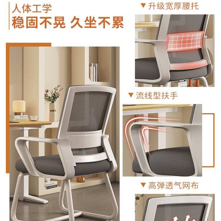 电脑椅子舒服久坐办公座椅宿舍大学生靠背椅舒适家用学习书桌凳子