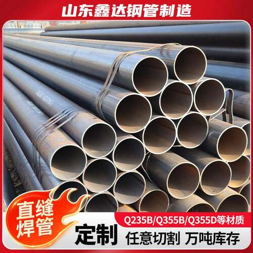 Q355B直缝焊接圆管非标定尺机械加工用焊管厂家可切割圆管