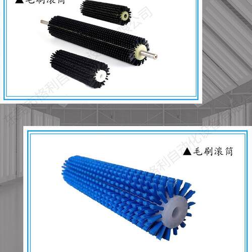 工业用清扫器除尘空心尼龙丝毛刷辊筛沙水果清洗机滚筒刷子电动辊