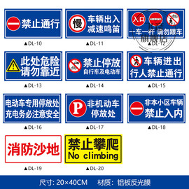 摩托车电瓶车停放区标识牌请勿乱停乱放道路交通安全小区标志牌路牌指示牌标牌道路设施警示牌定制