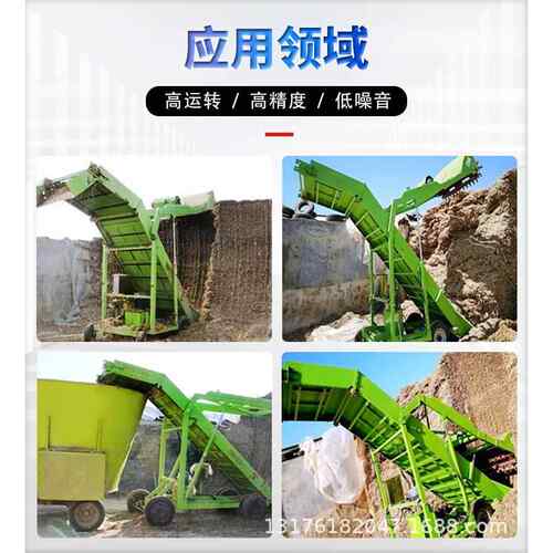自走式青储挖草机升降高度四米刮料机皮带式上料轻便取料机