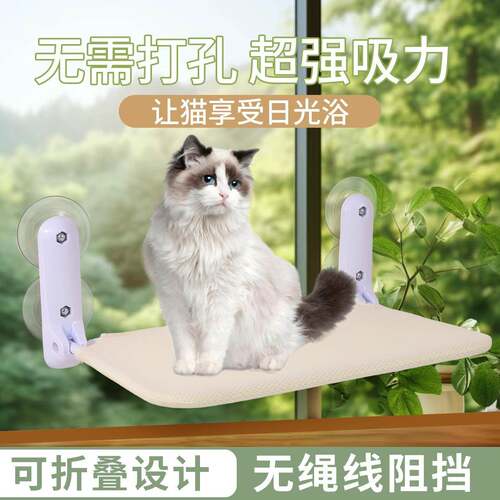 猫吊床窗户吸盘挂窝猫晒太阳挂床阳台猫窝冬季吸盘式塑料猫吊床