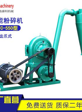 工厂直销商用大型多功能粉碎机齿爪式全自动饲料化工业玉米磨粉机