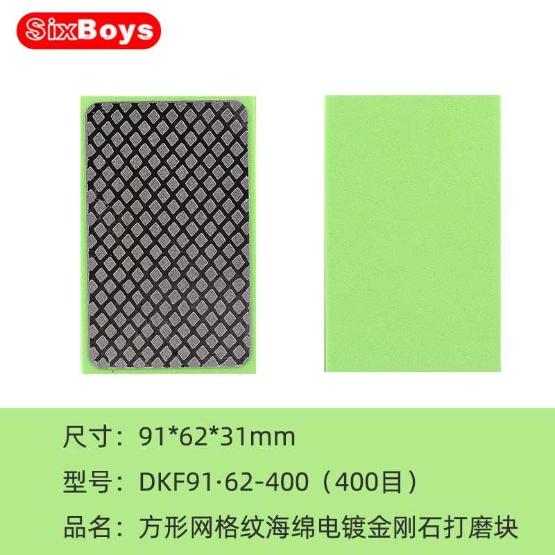 擦打手片金刚石瓷砖抛光修复玻璃磨片木家具手工大理石工具电镀