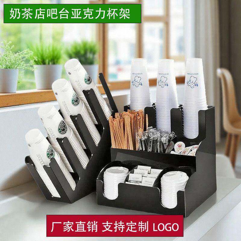 饮料杯纸杯架咖啡奶茶店取杯器商用杯子收纳盒置物架吧台杯架
