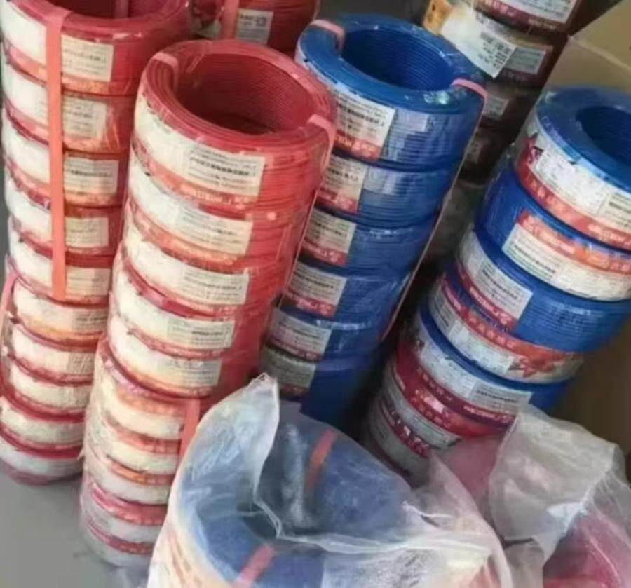 4月21日揭阳市纯铜平方线50卷、2.5平方20卷、1.5平方30卷打包处理（可代发物流）网络拍卖公告