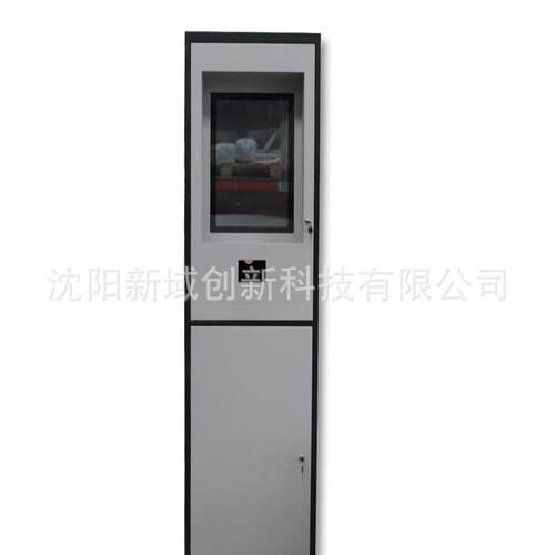 厂家触控一体机外壳网络控制柜机箱智能电子办公设备钣金加工
