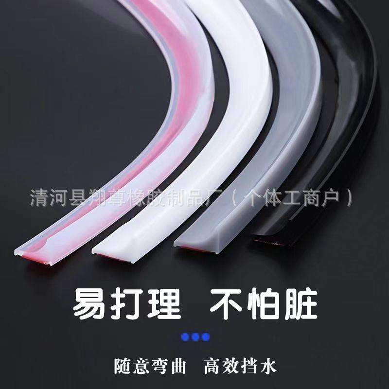 洗手盆台面阴角线条缝隙填缝贴防水贴美缝条厨房卫生间挡水条地面,家装主材,其它卫浴配件,淘宝优惠券,粉丝福利购,淘宝优惠卷