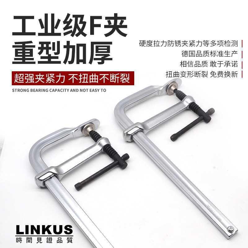 重型工字钢轨道滑轮f夹工业全钢锻造加厚f夹木工夹快速固定F字夹