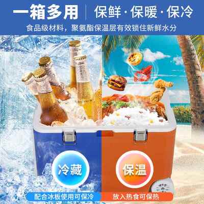6LEPS保温箱外5卖送餐链运PRM输藏冷冷箱PU海钓烧烤野餐保鲜便携