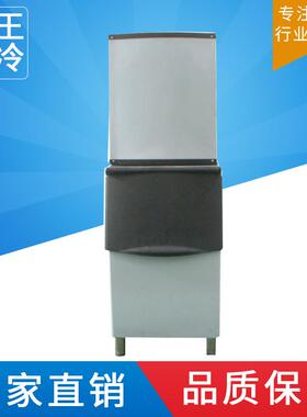 全自动雪花制冰机碎冰机BNS-250F酒店餐厅用厨房制冷设备